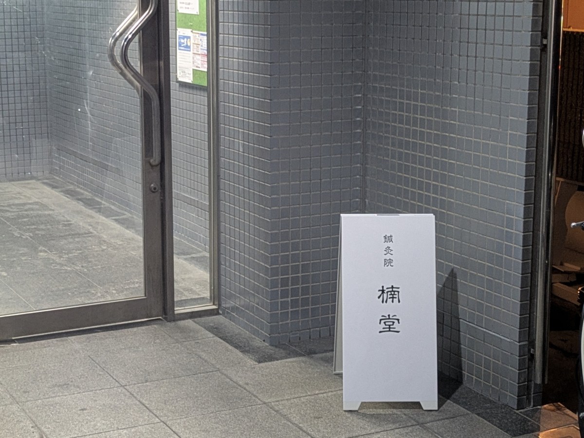 寒くなってきました。