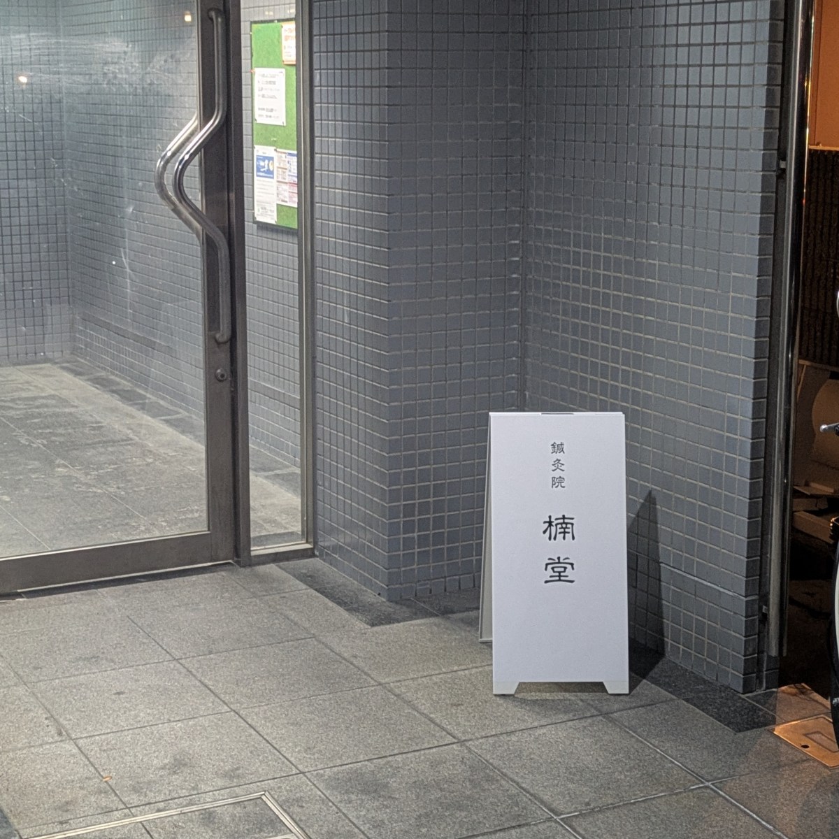 寒くなってきました。